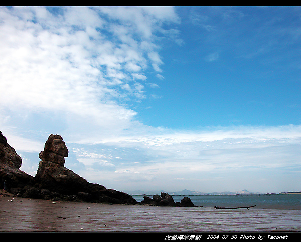 虎堡海岸景觀_62.jpg