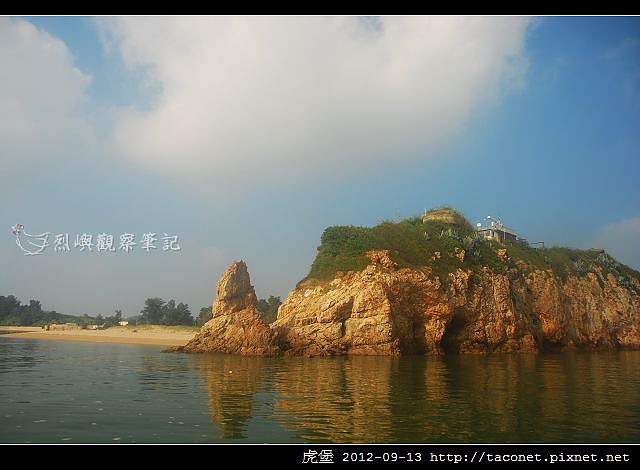 虎堡_05