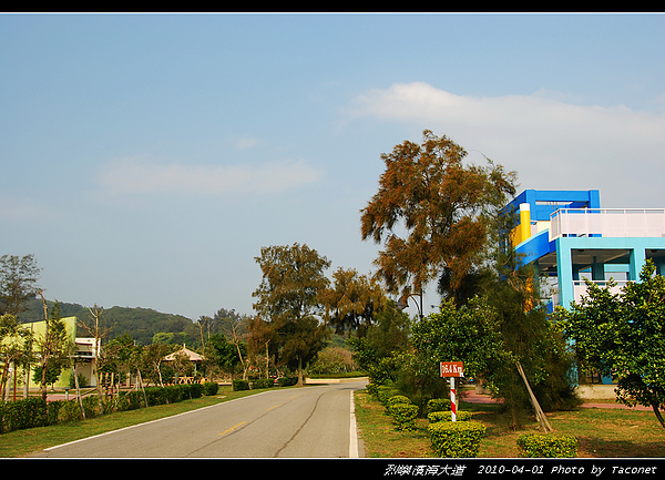 濱海大道16.4km.jpg