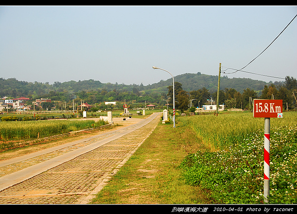 濱海大道15.8km.jpg