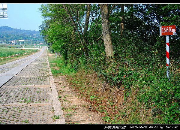 濱海大道15.6km.jpg