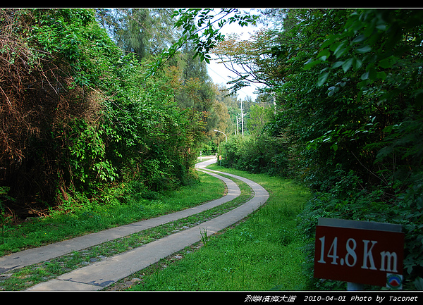 濱海大道14.8KM.jpg