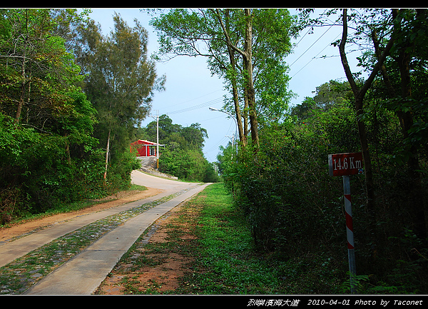 濱海大道14.6km.jpg