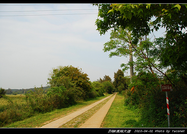 濱海大道13.6km.jpg