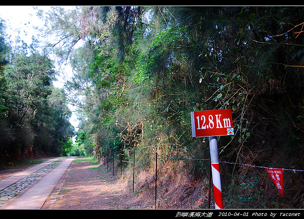 濱海大道12.8km.jpg