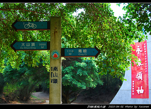 濱海大道12.7km.jpg