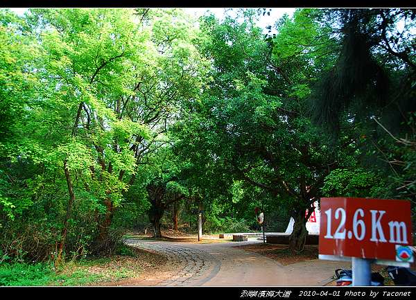 濱海大道12.6km.jpg