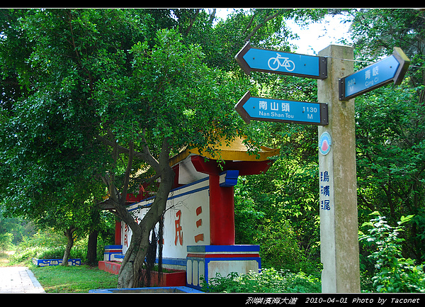 濱海大道11.6km.jpg