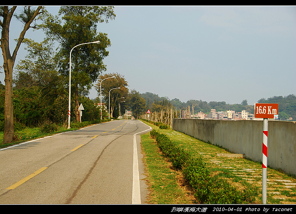 濱海大道16.6km.jpg