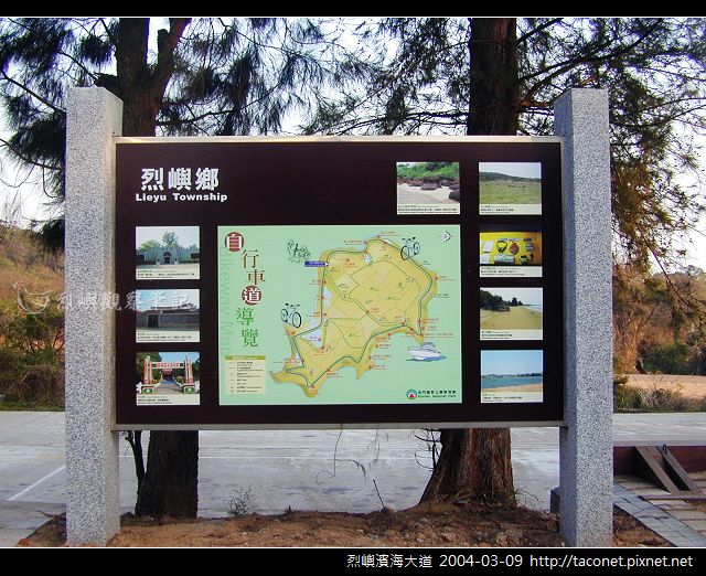 烈嶼濱海大道_08