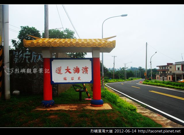 烈嶼濱海大道_02