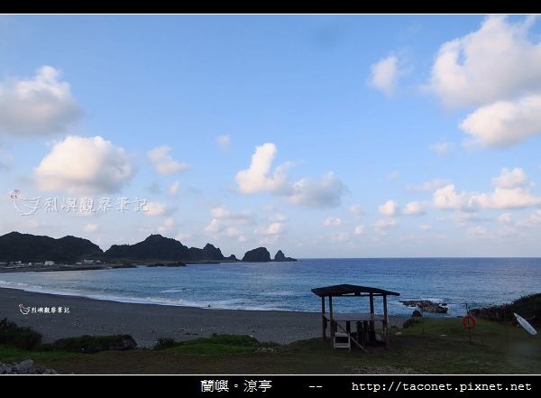 蘭嶼。涼亭 _01.jpg