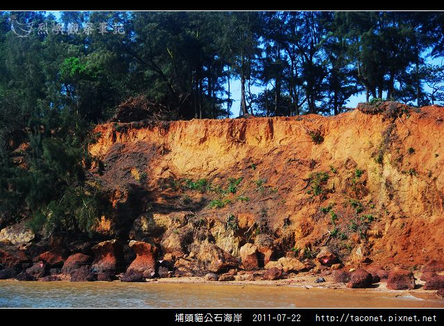 埔頭貓公石海岸_26.jpg