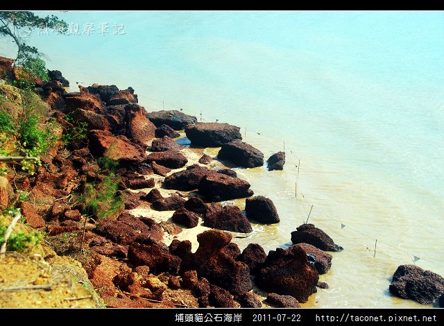 埔頭貓公石海岸_23.jpg