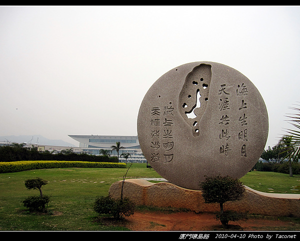 廈門環島路_19.jpg