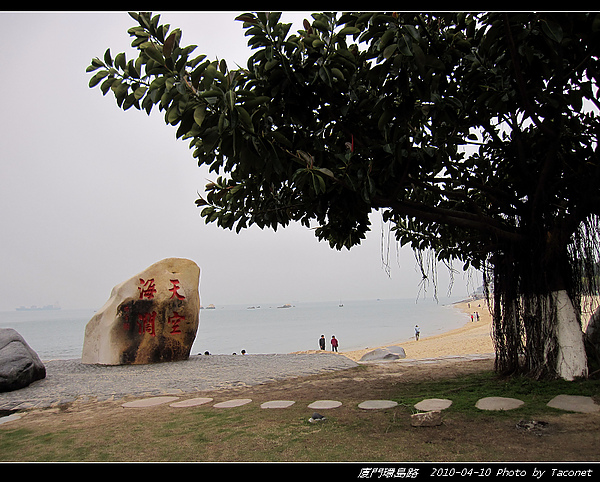 廈門環島路_06.jpg