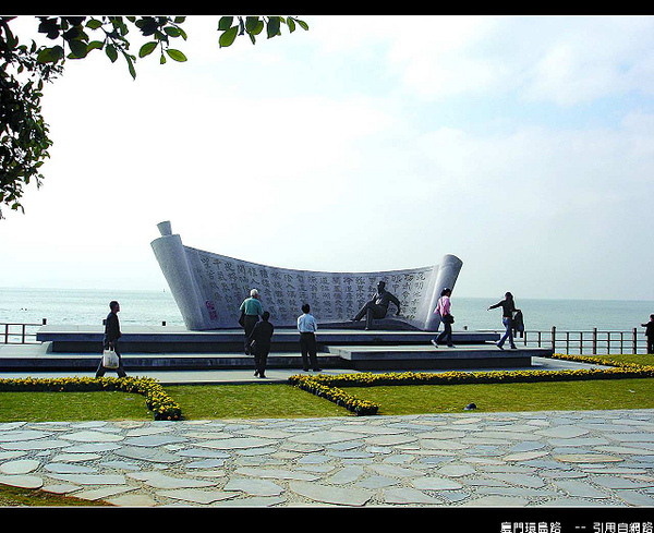廈門環島路_32.jpg
