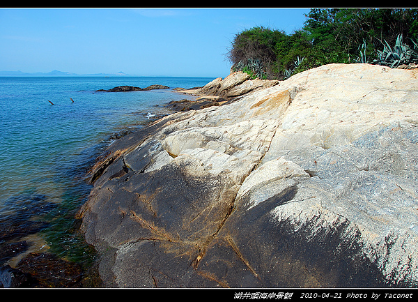 湖井頭海岸景觀_76.jpg