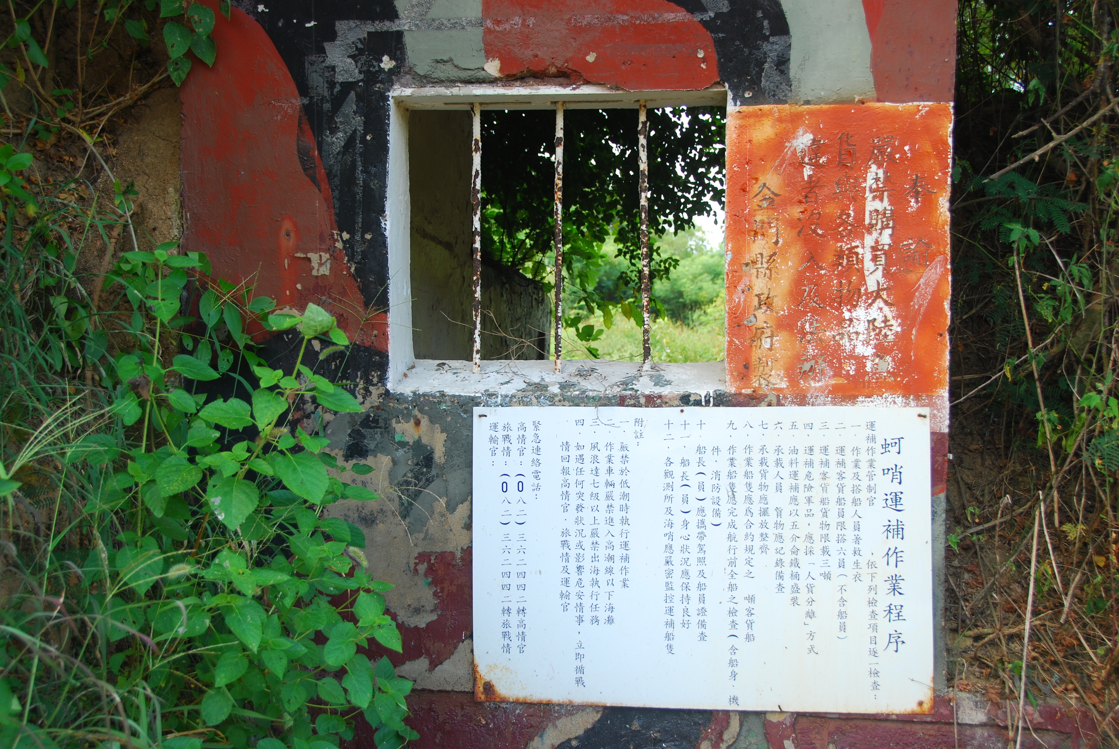 DSC_0943.JPG