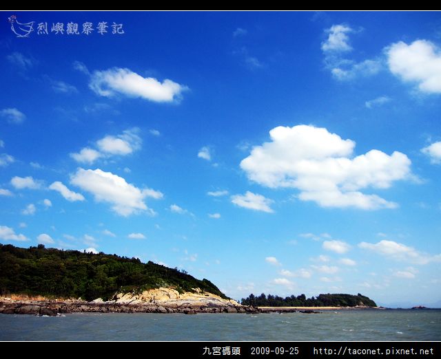 九宮碼頭_55.jpg