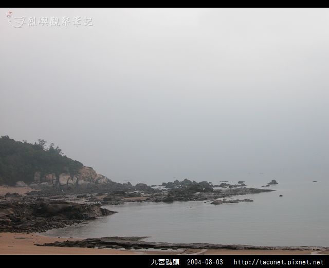 九宮碼頭_53.jpg