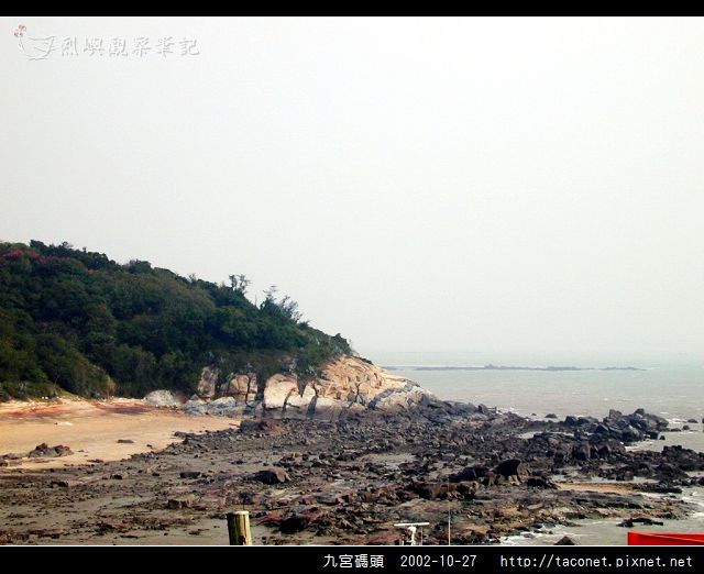 九宮碼頭_52.jpg