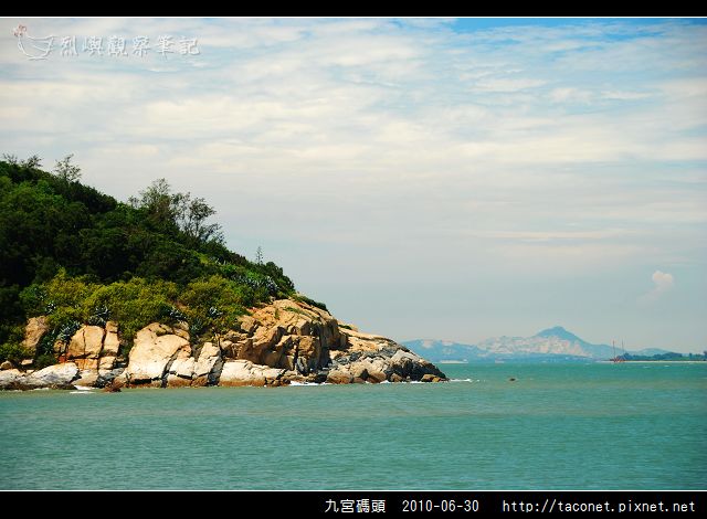 九宮碼頭_40.jpg