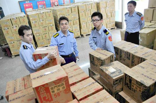 20100424走私高粱酒貨船海上被攔截