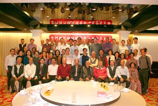20100502落戶大金烈嶼人成立同鄉會