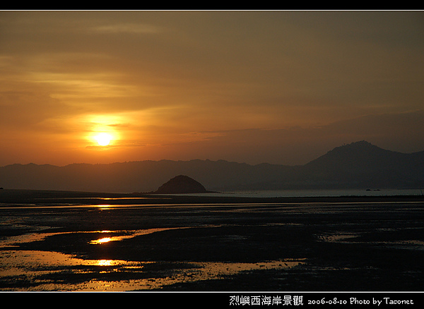 烈嶼西海岸_30.jpg