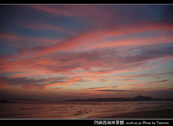 烈嶼西海岸_29.jpg