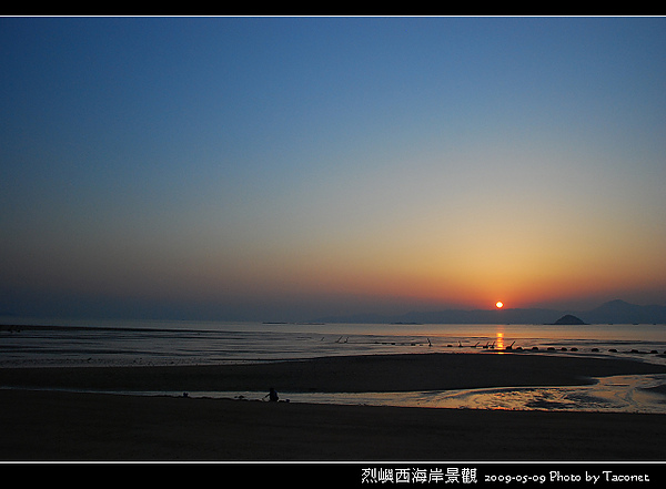 烈嶼西海岸_24.jpg