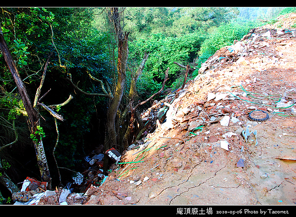 庵頂廢土場_0010.jpg