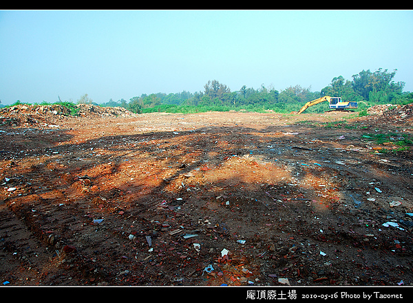 庵頂廢土場_0008.jpg
