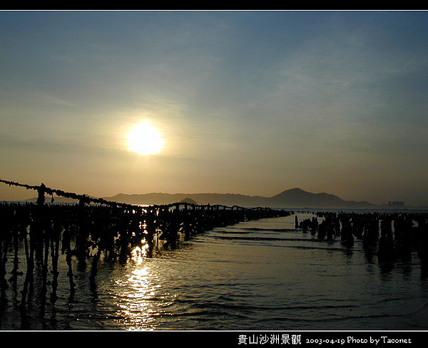貴山沙洲景觀_60.jpg