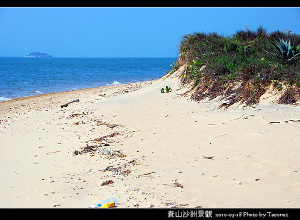 貴山沙洲景觀_54.jpg