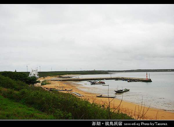 澎湖候鳥民宿_127.jpg