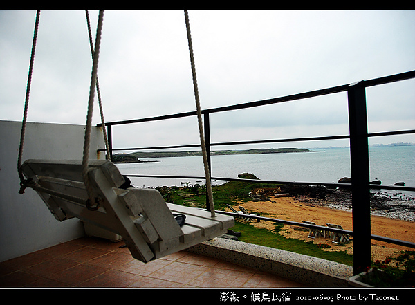 澎湖候鳥民宿_118.jpg