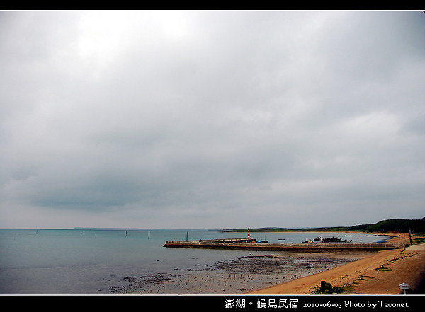 澎湖候鳥民宿_115.jpg
