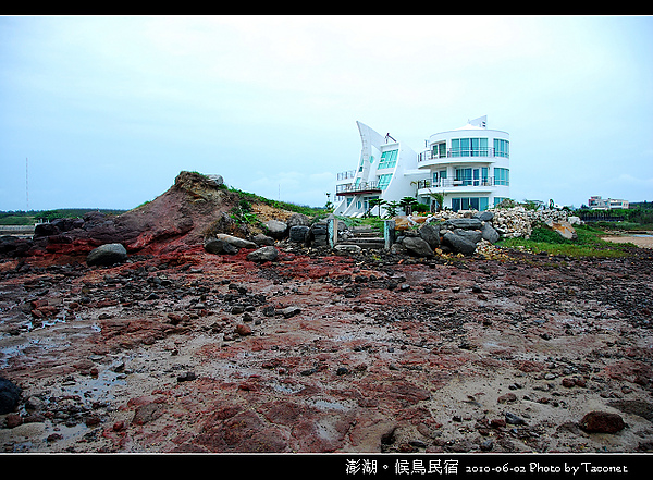 澎湖候鳥民宿_106.jpg