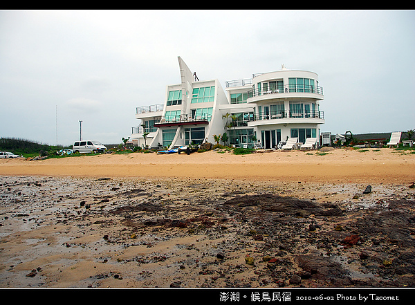 澎湖候鳥民宿_105.jpg