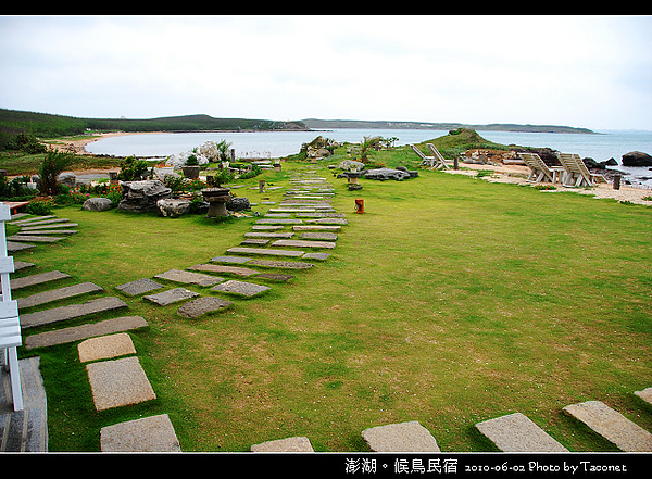澎湖候鳥民宿_103.jpg