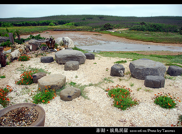 澎湖候鳥民宿_097.jpg