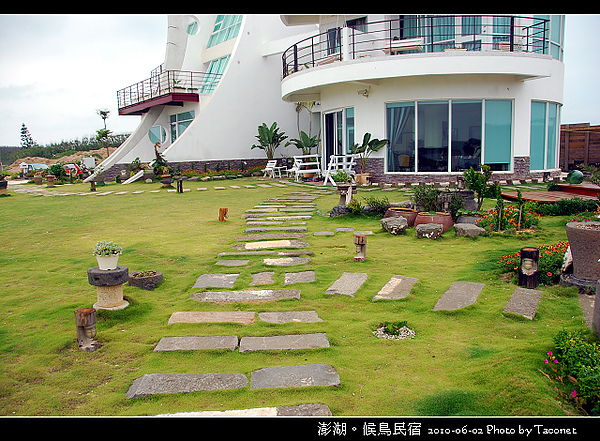澎湖候鳥民宿_096.jpg