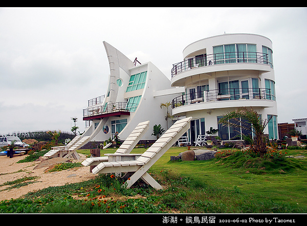 澎湖候鳥民宿_093.jpg