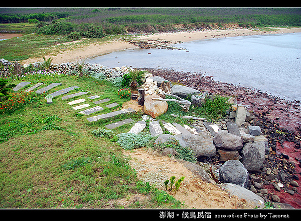 澎湖候鳥民宿_092.jpg