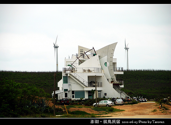 澎湖候鳥民宿_124.jpg