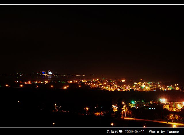 烈嶼夜景-01.jpg