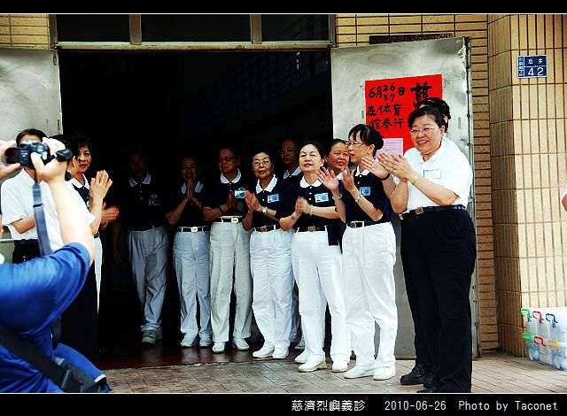 慈濟烈嶼義診_03.jpg