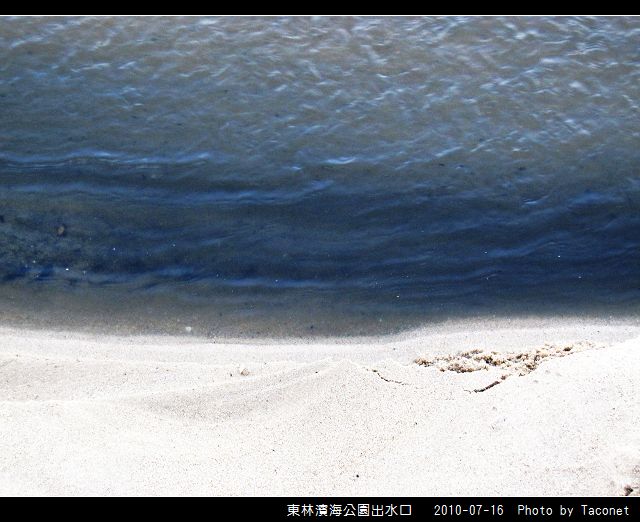 東林濱海公園出水口_06.jpg